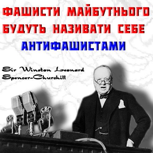 Ефремов признал, что ПР платит участникам "антифашистского марша" - Цензор.НЕТ 6891