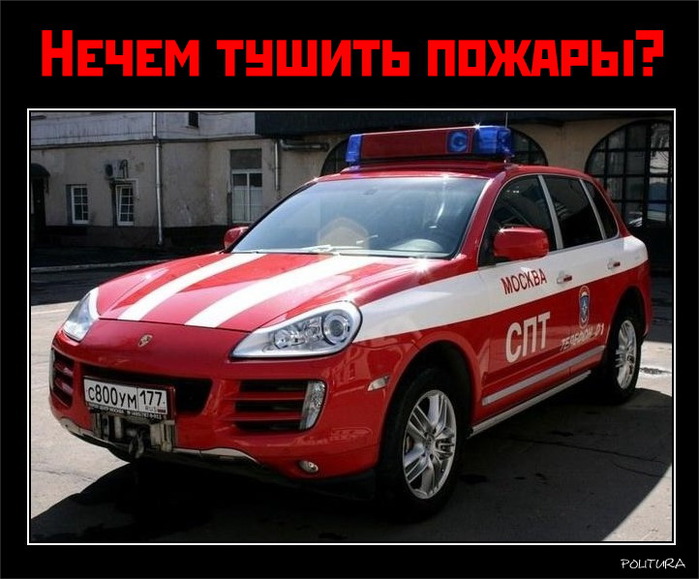 ДЫМ ОТЕЧЕСТВА - Цензор.НЕТ 1477