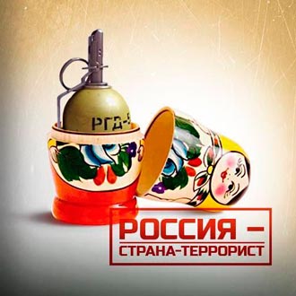 Авдеевка в критической ситуации. Обстрелы не прекращаются. Детей эвакуируют на Днепропетровщину, - МВД - Цензор.НЕТ 466