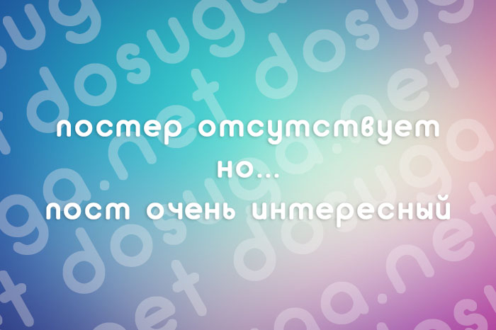 Тернопольский облсовет требует объявить импичмент Януковичу и возбудить против него дело - Цензор.НЕТ 4972