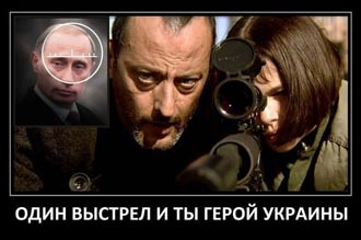 "Досрочные выборы Президента Украины - это движение в верном направлении", - Путин - Цензор.НЕТ 3812