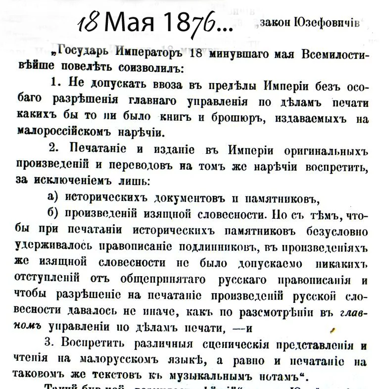 В День знаний в одной из запорожских школ обрушился потолок - Цензор.НЕТ 261