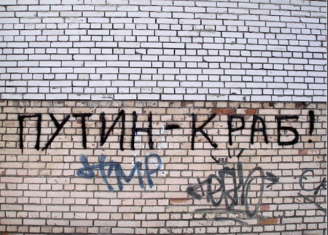 Гарри Каспаров: экономика России на пороге финансового коллапса - Цензор.НЕТ 9421