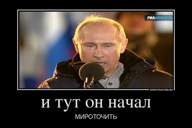 Украине все-таки предложили быть наблюдателем в Таможенном союзе. Список прав государства - Цензор.НЕТ 8706