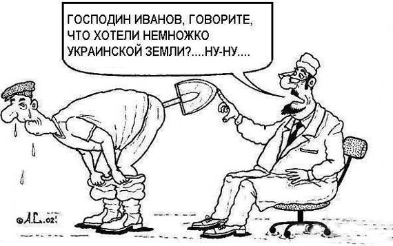 ЕС выделит Украине 760 млн евро финпомощи в октябре, - Баррозу - Цензор.НЕТ 5488