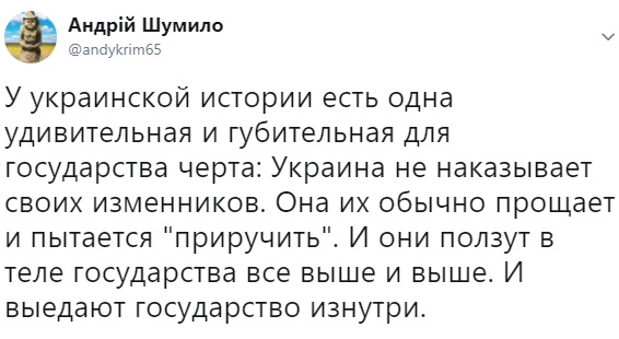 В Москве арестован совладелец "Индустриального союза Донбасса" Мкртчан - Цензор.НЕТ 3869