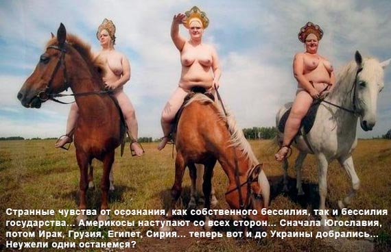 В Межигорье Янукович строил дворец для своей сожительницы - Цензор.НЕТ 3836