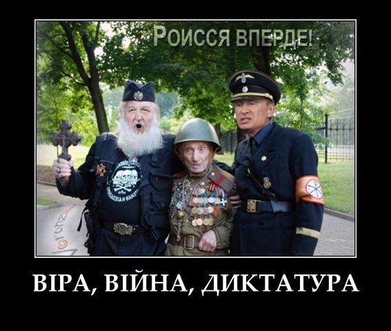 Украина - головная боль для ЕС, и нужно это решить, - Умланд - Цензор.НЕТ 9694