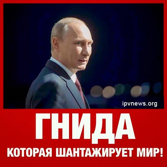 Путину наплевать на жителей Крыма и Донбасса, - советник главы МВД - Цензор.НЕТ 8022