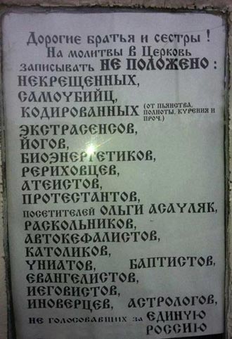 Леонтьеву должны запретить въезд в Украину, - депутат - Цензор.НЕТ 3521
