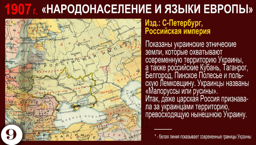 Туск напомнил Генассамблеи, что оккупация Крыма является нарушением Устава ООН - Цензор.НЕТ 1355