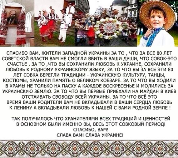 Большинство донетчан никогда не чувствовали ущемление русского языка, но "бандеровцев" боятся - Цензор.НЕТ 6560