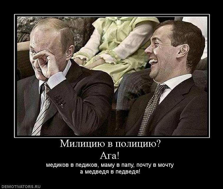 Медведев дал поручение мониторить контакты Украины с НАТО - СМИ - Цензор.НЕТ 1329