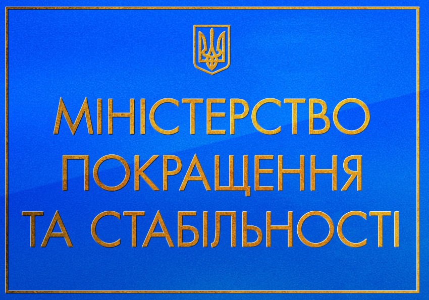 Почти 90% украинцев больше не верят правительству, - Кличко - Цензор.НЕТ 8106