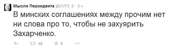 Смерть спасла Моторолу от неминуемого пожизненного заключения, - спикер АТО - Цензор.НЕТ 310