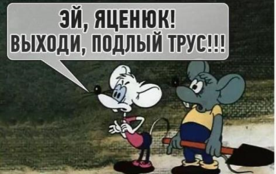 На Донбассе процветает контрабанда угля при содействии чиновников СБУ, - Чорновол - Цензор.НЕТ 2384