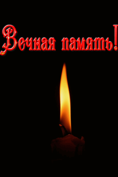 В Михайловском соборе отслужили панихиду по погибшим героям Небесной Сотни - Цензор.НЕТ 6210
