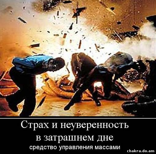 Сегодня состоится пикет в защиту фигурантов "болотного дела" в Москве - Цензор.НЕТ 1182