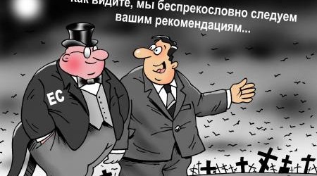 К 2050 году население Украины сократится до 36 миллионов человек, - демографы - Цензор.НЕТ 469