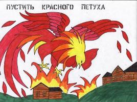 "Пока депутаты будут на каникулах у людей просто начнут забирать квартиры", - "Батькивщина" и Радикальная партия озвучили свои требования к коалиции - Цензор.НЕТ 7222