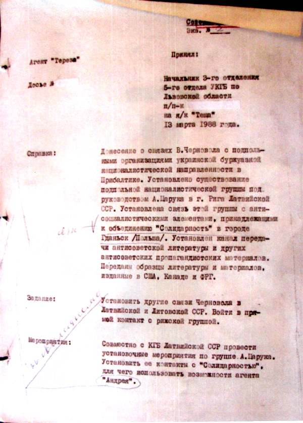 В Литве обнародовали имена бывших агентов КГБ - Цензор.НЕТ 3046