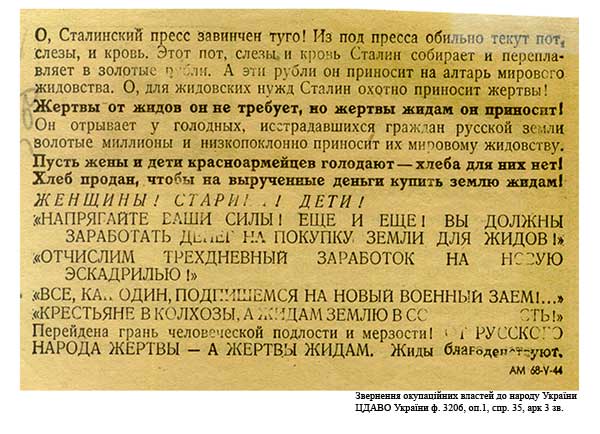 Причины ареста Волги: брал взятки со страховых и инвестиционных компаний - Цензор.НЕТ 1035