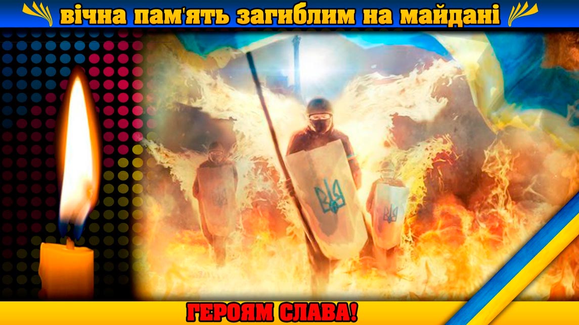 Вече в честь годовщины начала Евромайдана - Цензор.НЕТ 2330