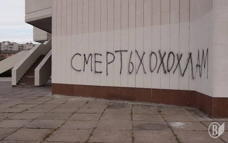Донецкие студенты переименовали улицу в "героев УПА" - Цензор.НЕТ 5851