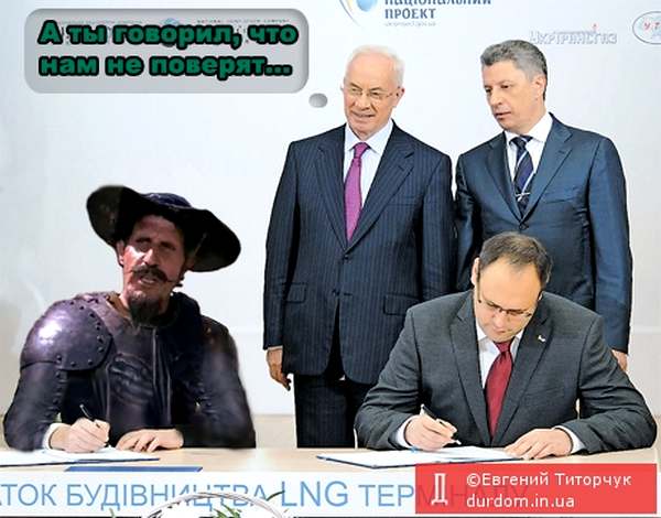 Афера Каськива: испанская аллюзия на "Ревизор" - Цензор.НЕТ 7709