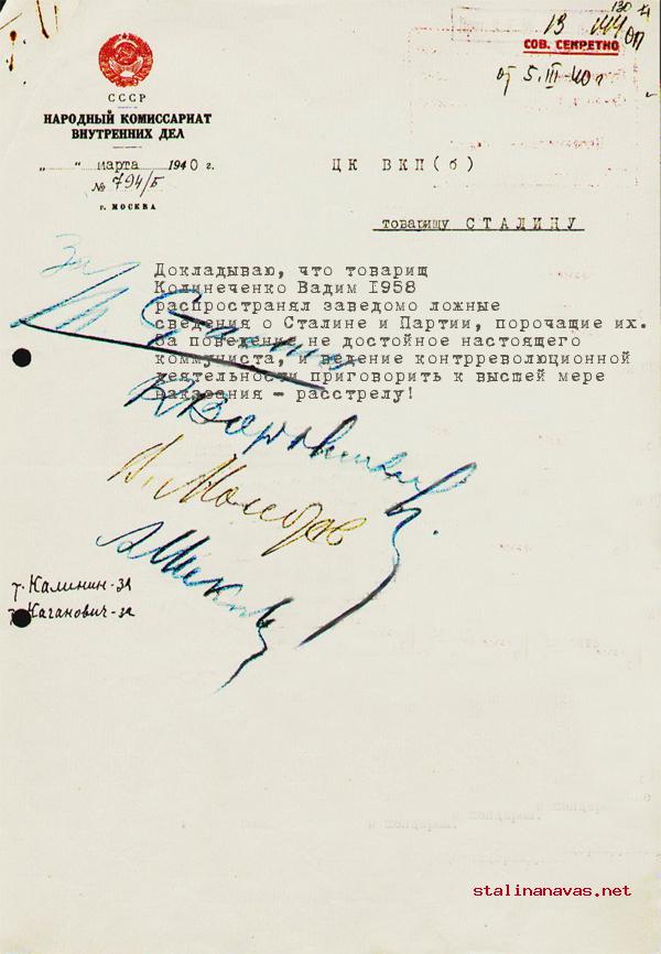 Во время драк в Раде оппозиция будет "охотиться" на Колесниченко, - "свободовец" - Цензор.НЕТ 9197