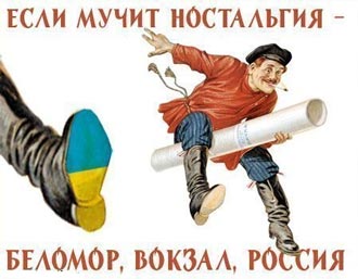 Леонтьеву должны запретить въезд в Украину, - депутат - Цензор.НЕТ 4327