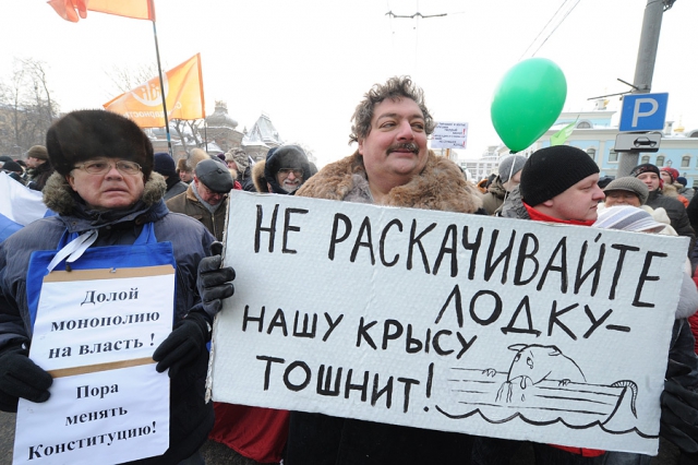 Сегодня состоится пикет в защиту фигурантов "болотного дела" в Москве - Цензор.НЕТ 9805