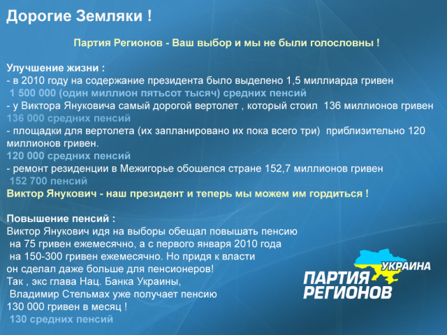 Арбузов: Благодаря паспортному контролю Нацбанк сэкономил полмиллиарда долларов - Цензор.НЕТ 9843