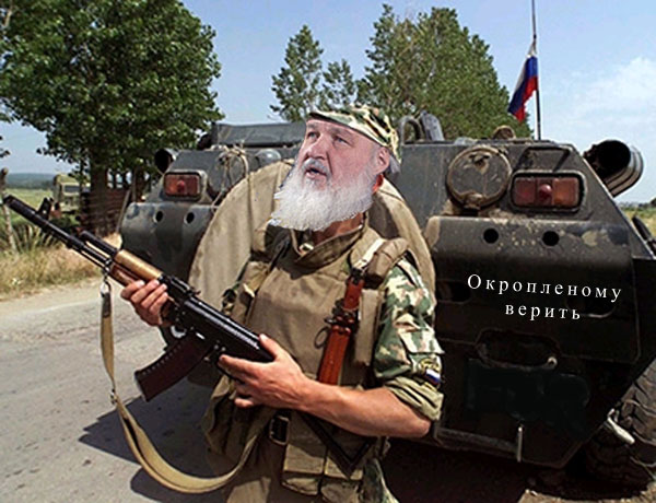 Норвежский террорист стал популярен в российских социальных сетях - Цензор.НЕТ 1914