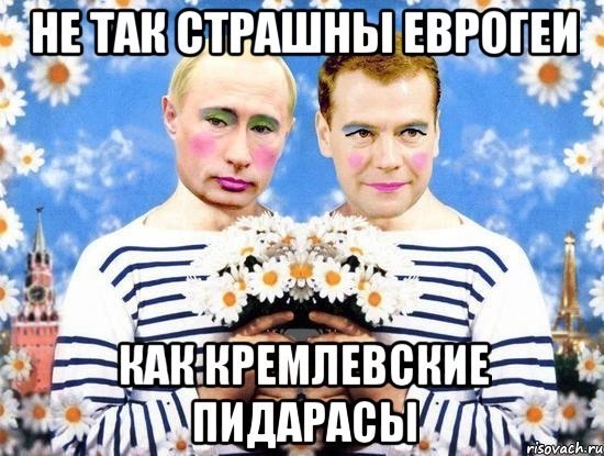 "Весь мир борется с психической неполноценностью Путина", - Антон Геращенко - Цензор.НЕТ 4791