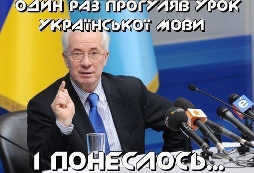 "Южмаш" возобновил производство ракет-носителей "Занит" для программы "Морской старт" - Цензор.НЕТ 5927