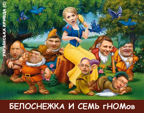 "Батькивщина" не выходит из парламентской коалиции, - Кожемякин - Цензор.НЕТ 594