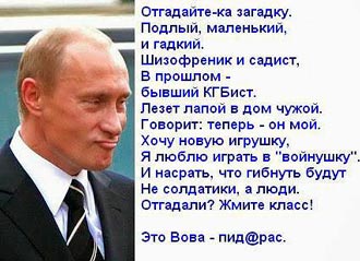 Путин разрушает политику разоружения Европы, - вице-канцлер ФРГ - Цензор.НЕТ 3074