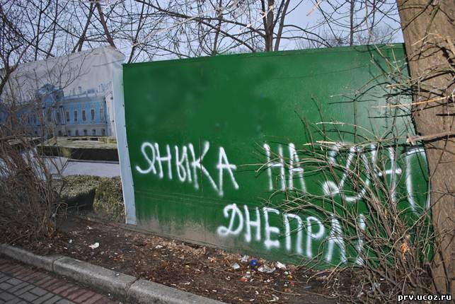 Данилишин решил вернуться в Украину - Цензор.НЕТ 7982