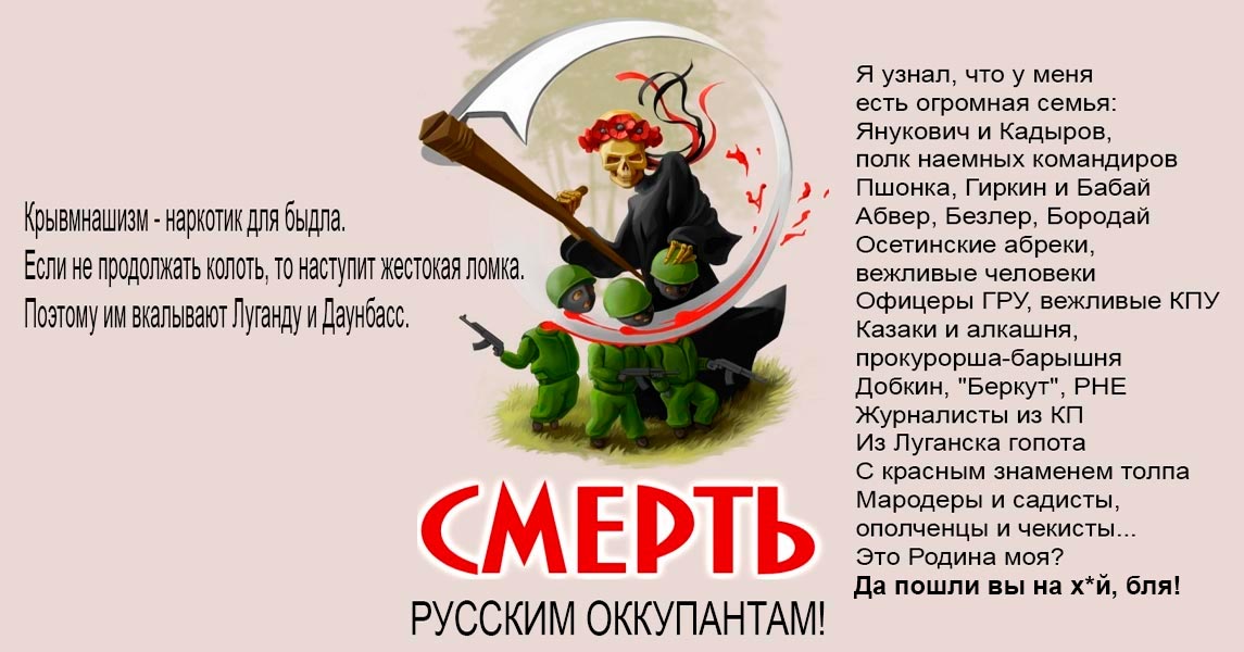 В районе Новотроицкого успешно отбито нападение ДРГ боевиков, - пресс-центр штаба АТО - Цензор.НЕТ 843