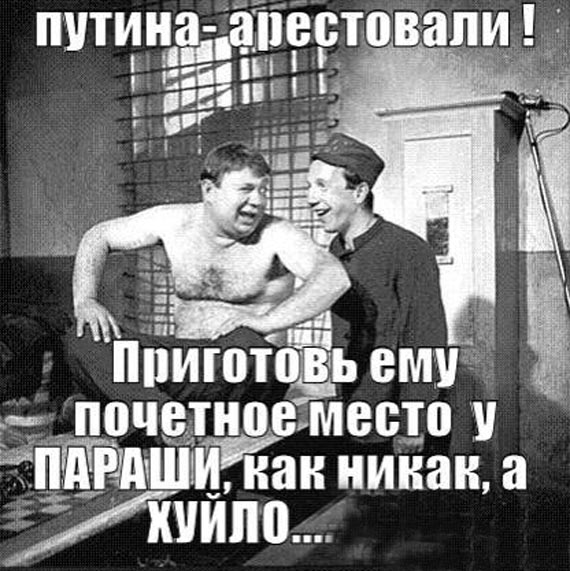 Суд отобрал у Клюева земельный участок под Киевом, - прокуратура - Цензор.НЕТ 612