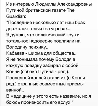 Россия использует "перемирие" на Донбассе для перегруппировки войск, - Фюле - Цензор.НЕТ 9189