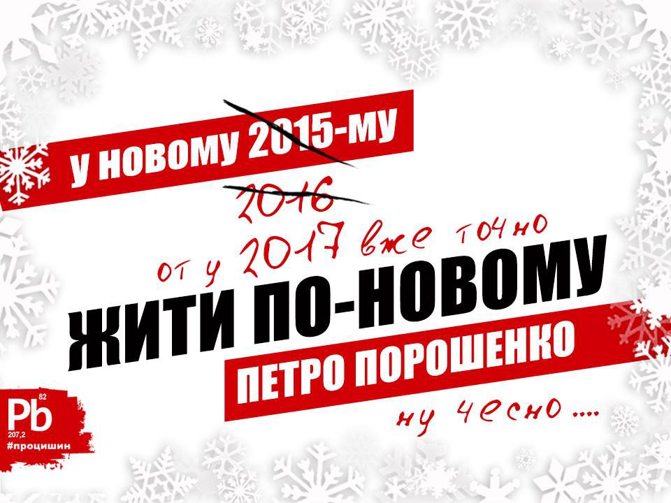 Верховная Рада приняла пенсионную реформу - Цензор.НЕТ 4712