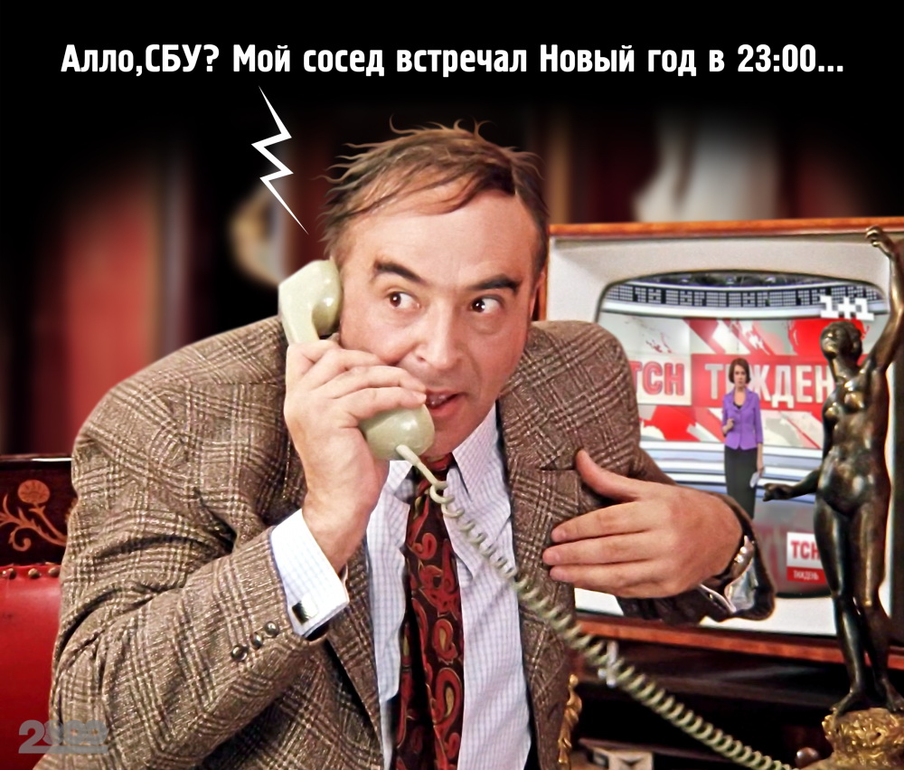 СБУ раскрыла информаторскую сеть боевиков "ДНР" - Цензор.НЕТ 6983