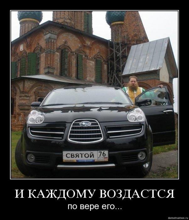 Патриарх Филарет: Наша главная задача - объединится с московским патриархатом - Цензор.НЕТ 3139