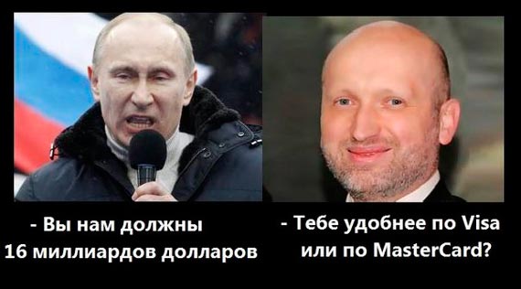 Россия намеревается осуществить второй этап оккупации Украины, - МИД - Цензор.НЕТ 590