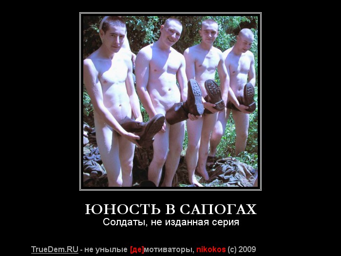 Как воспитать казачку за десять дней и 1500 гривен. ВИДЕО. - Цензор.НЕТ 1327