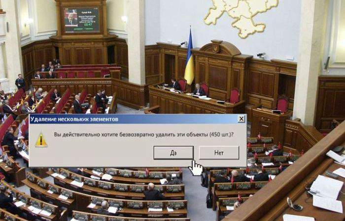 Рада 3 ноября рассмотрит законопроект о Высшем совете правосудия - Цензор.НЕТ 1569