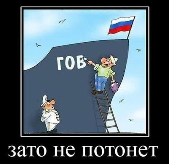 Госдеп США обвинил Россию во лжи об оккупации Крыма - Цензор.НЕТ 9627