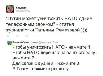Украинские воины продвинулись к перекрестку "Дебальцевский крест". Террористы заняли промежуточные позиции, - ИС - Цензор.НЕТ 3616